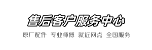 惠达粑粑服务部